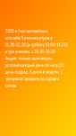 математика срочно на язева 19/3