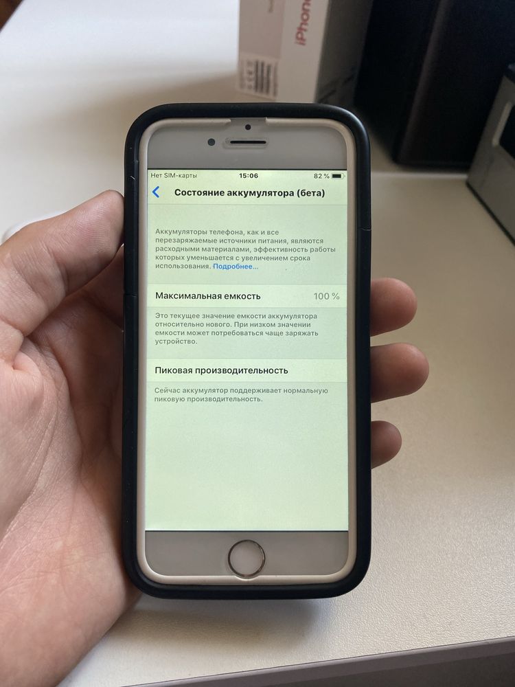 Iphone 6 rosegold