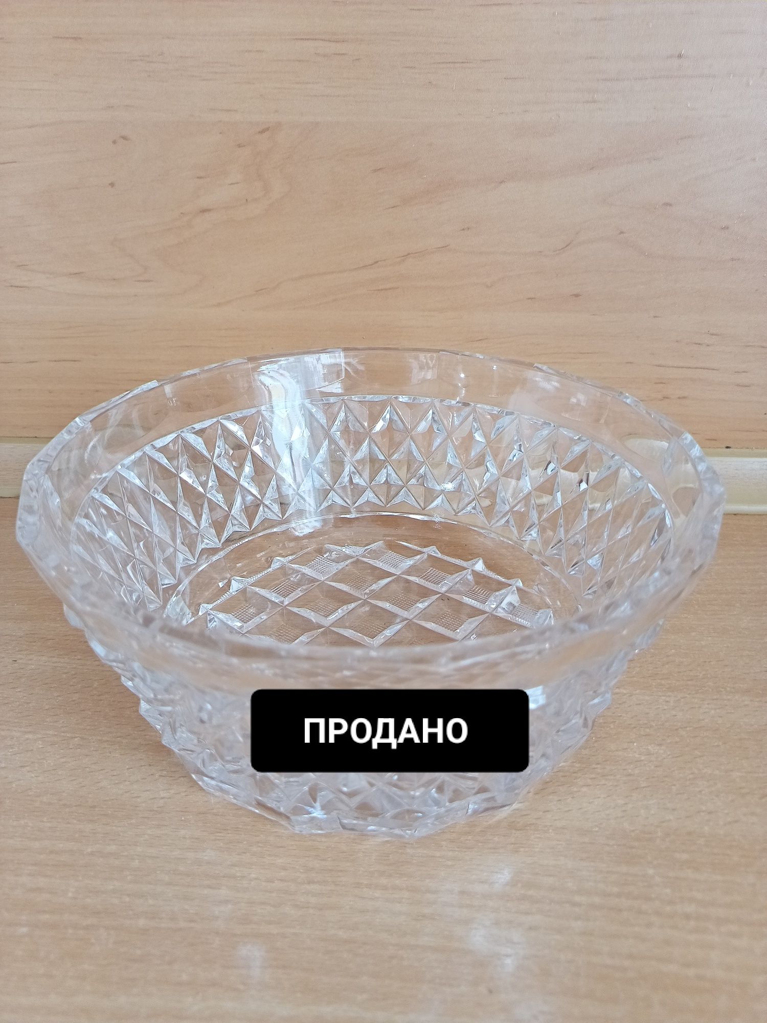 Хрустальные изделия времён СССР