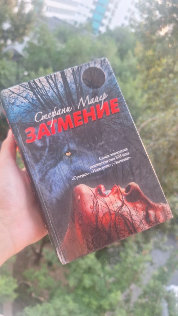 Разные книги фантастика