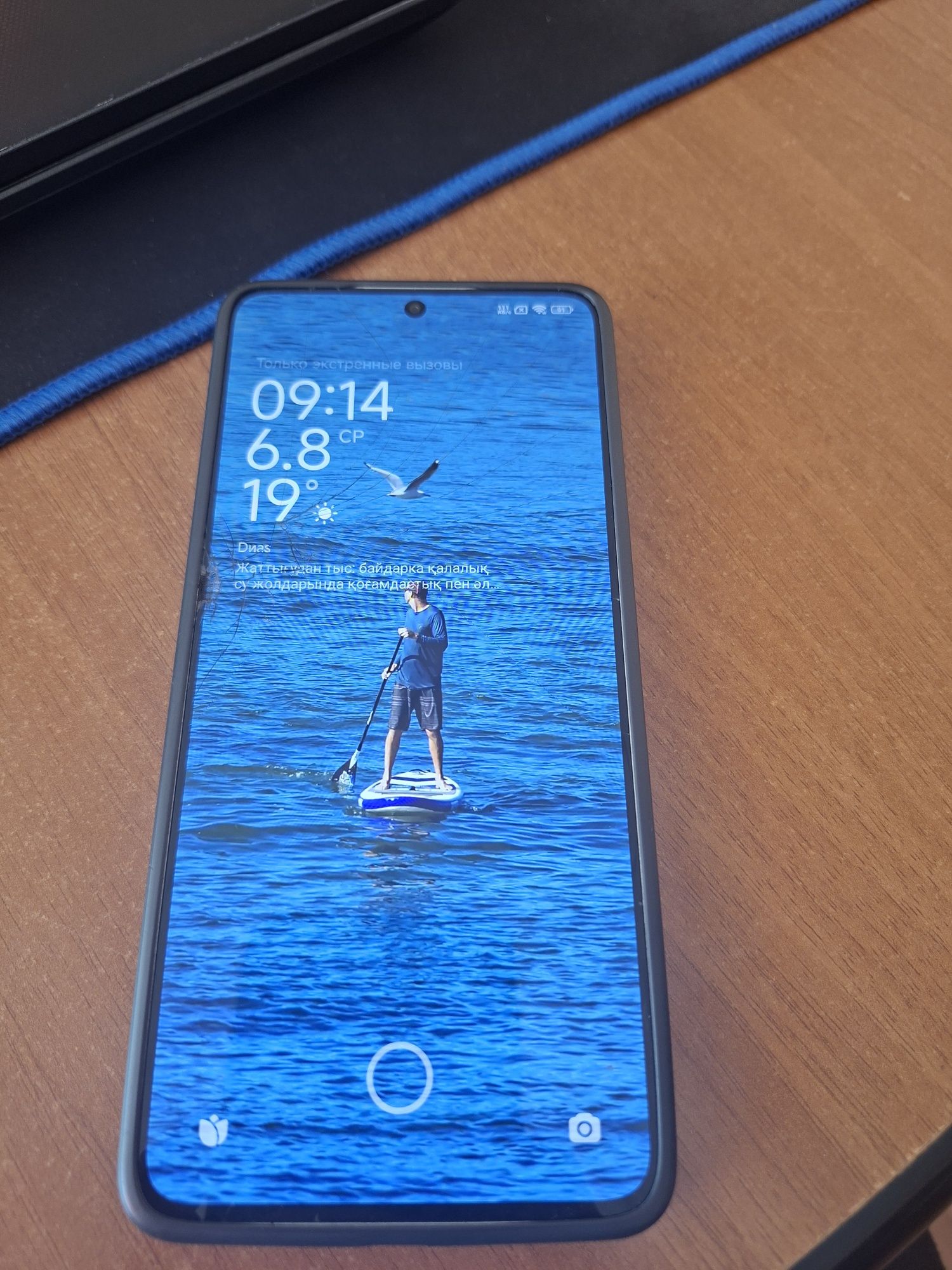 Срочно продается Poco X6 Pro 5G 12/512gb