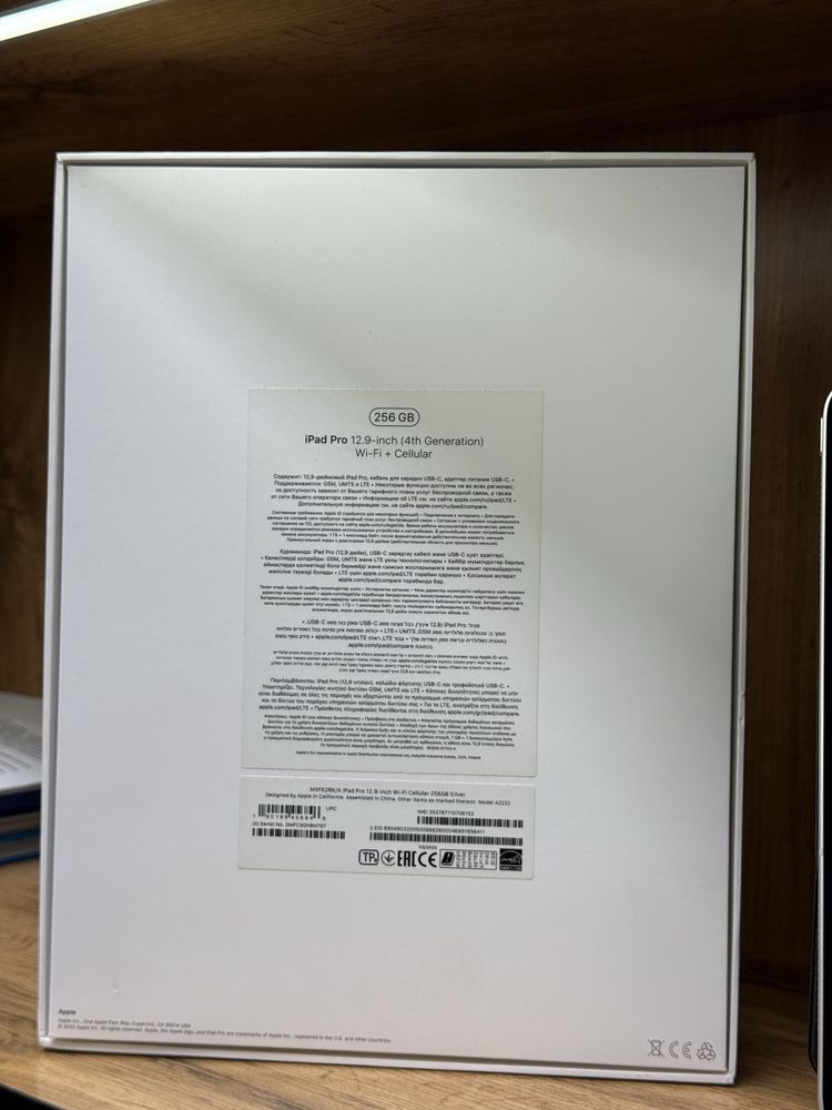 iPad Pro 12.9 с клавиатурой