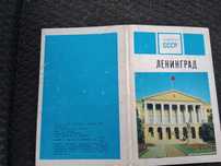 Продам набор советских открыток "Ленинград"