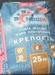 Продам клей плиточный