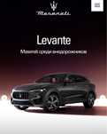 Покраска авто, кузовной ремонт, автомаляр, ремонт авто рихтовка