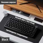 Ajazz AK820 черный
