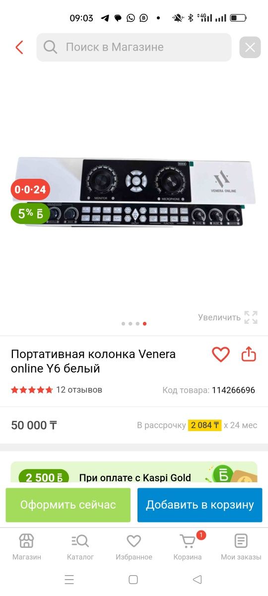 звуковая карта 2микрафонмен