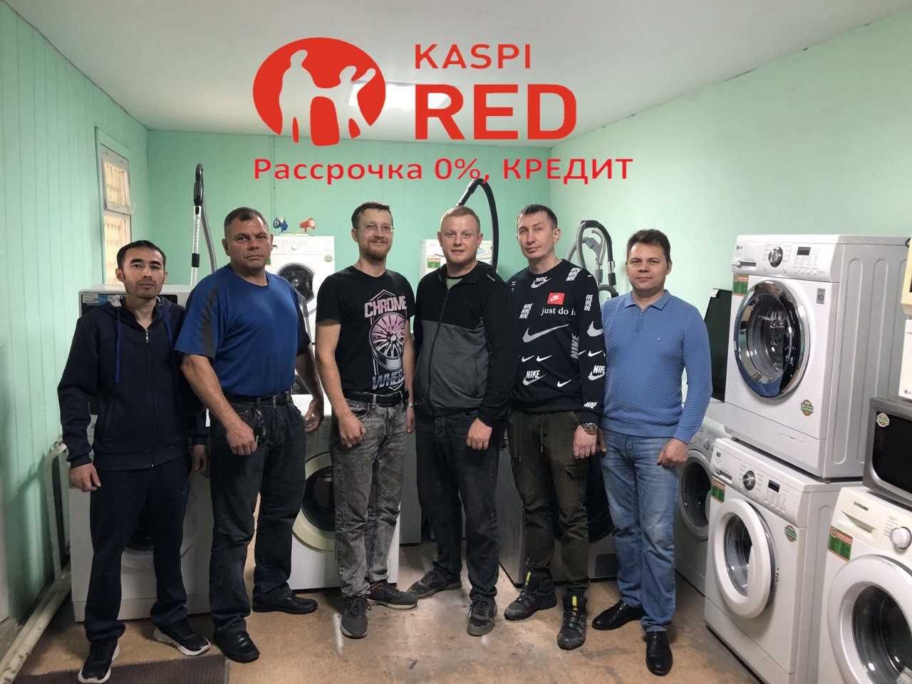 Ремонт стиральных машин.