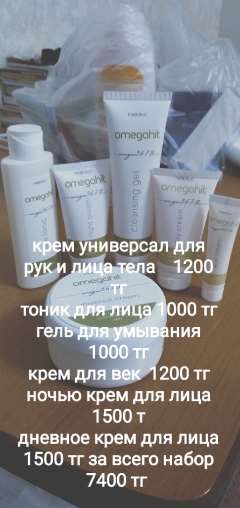 Продам мыло шампунь где для душа гель для туалета
