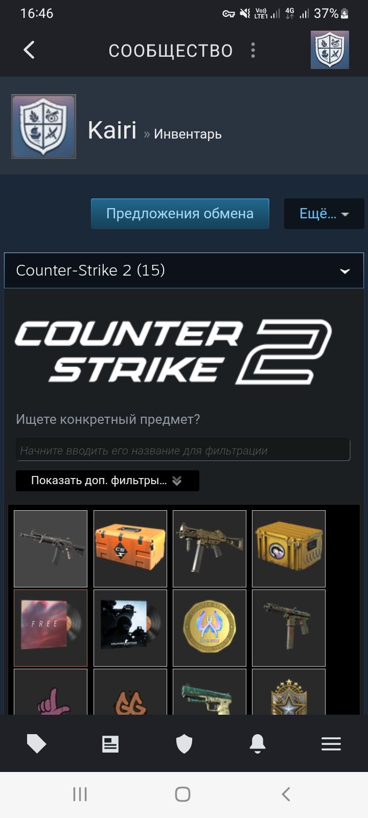 Аккаунт Кс:Го (Cs2) Прайм Cs:Go (Кс2)