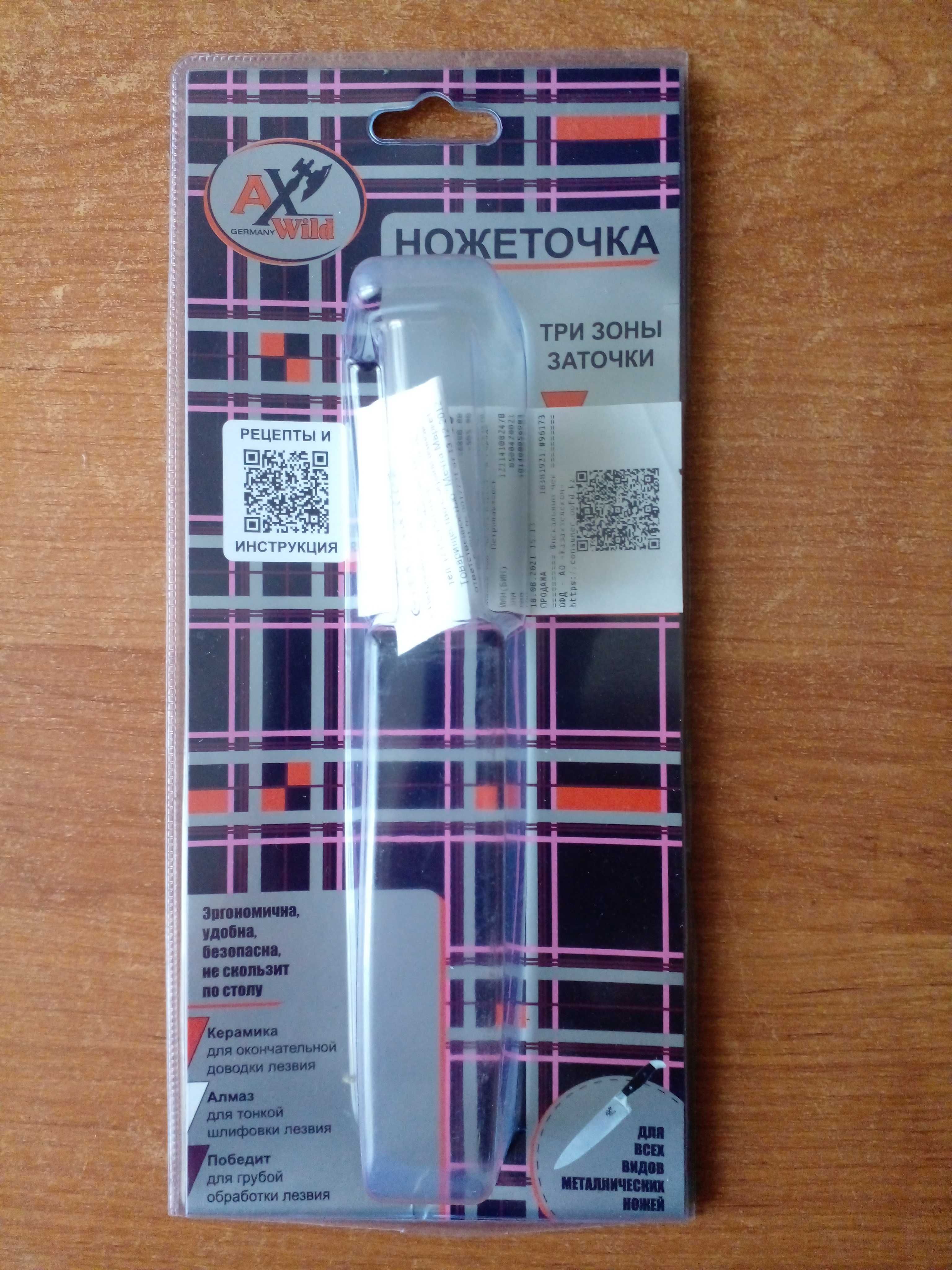 продам ноже точку