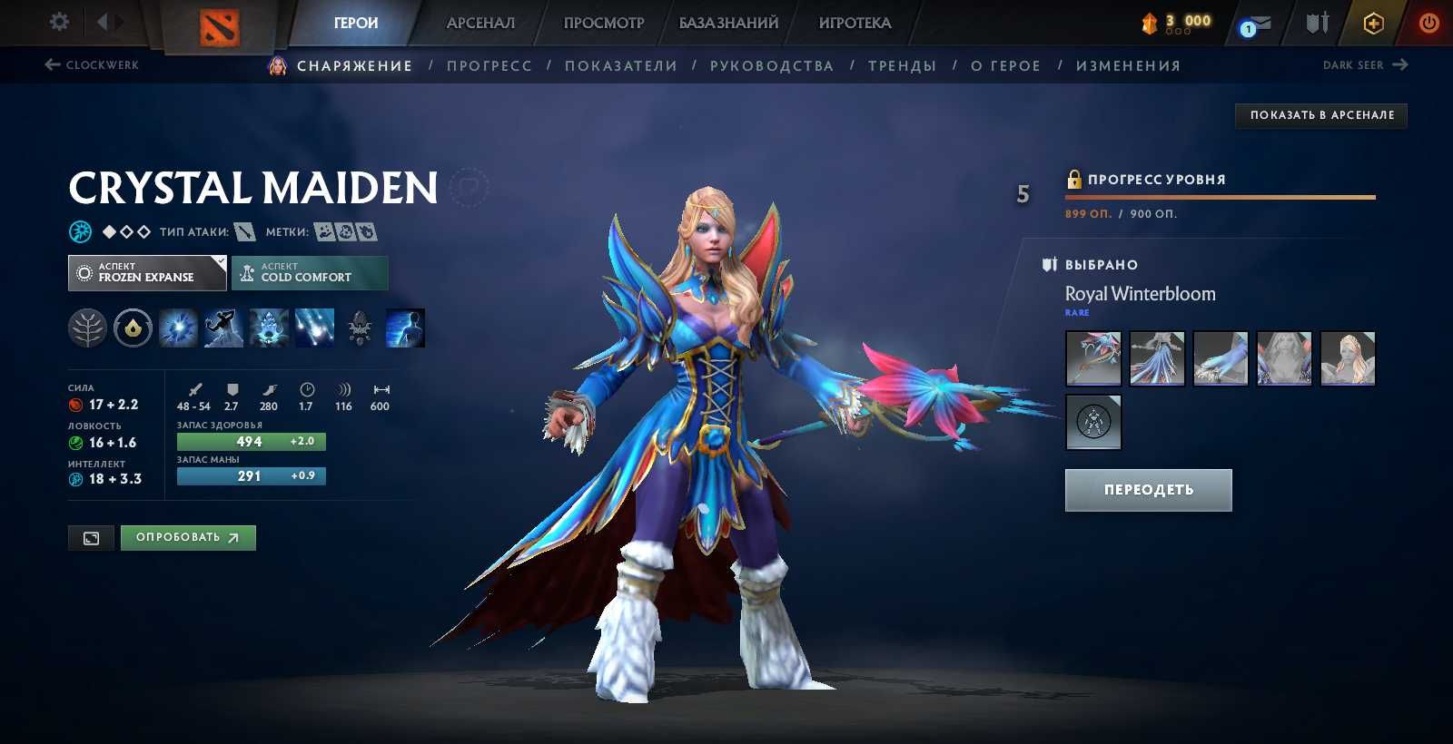 Продам Steam Dota 2 аккаунт