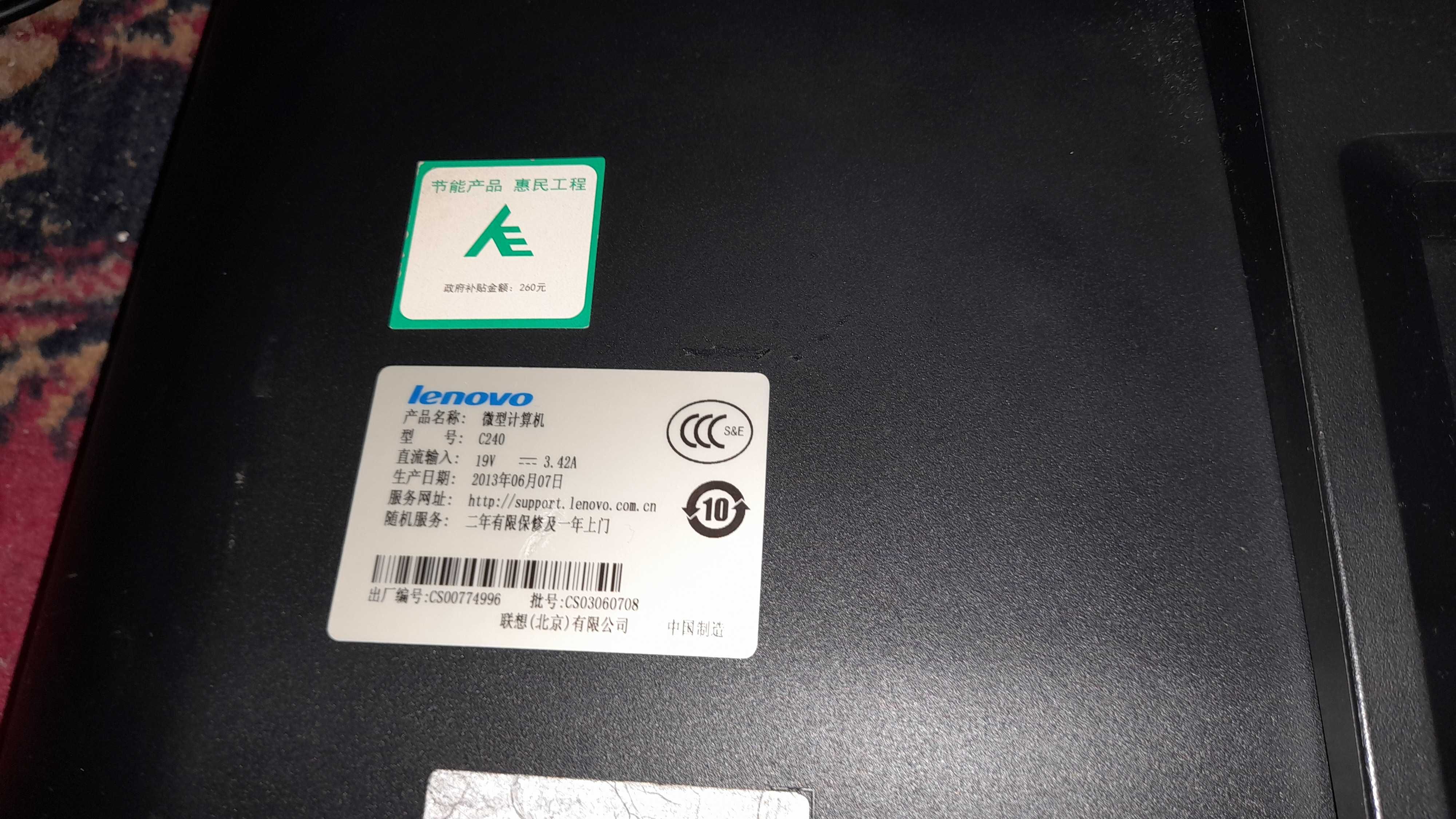 Меняю моноблок Lenovo c240 состояние хорошее все работает