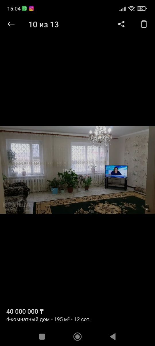 Продам коттедж 1,5 уровня