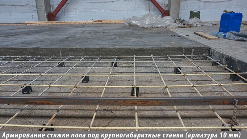 Арматура Стеклопластиковая 8мм, 10мм, 12мм до 32мм