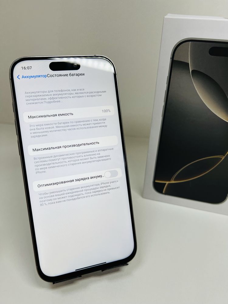 Продам iphon 16promax на Андройде