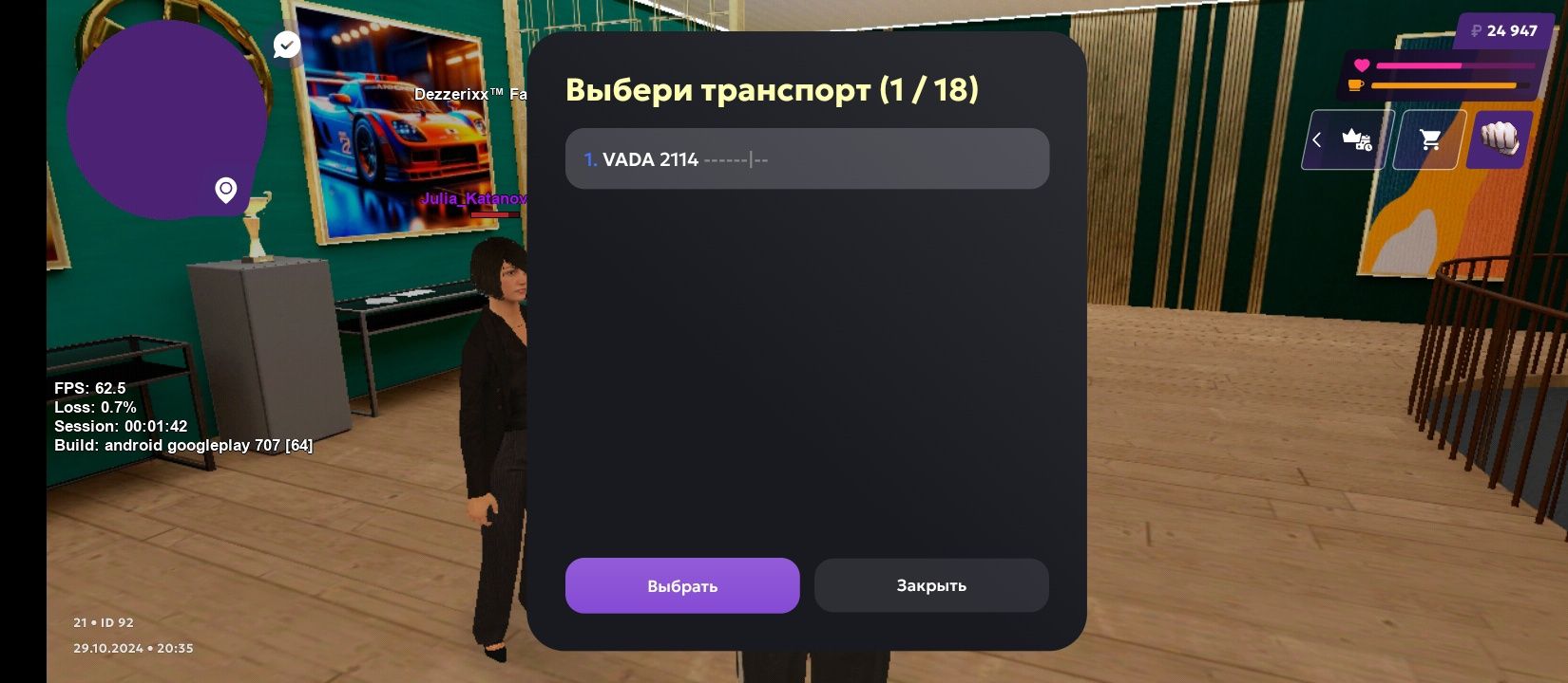 Продам акаунт матрёшки рп