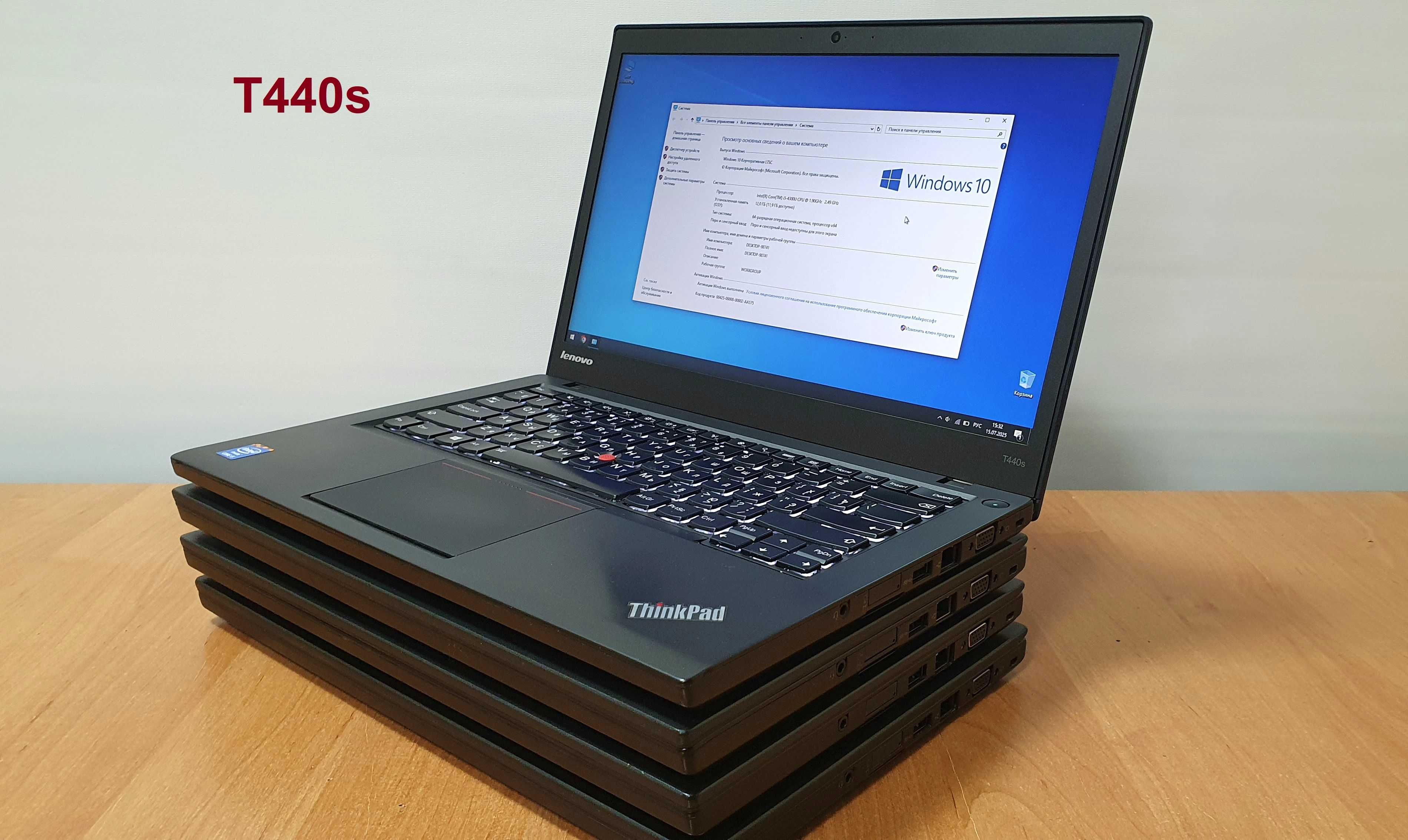 Lenovo ThinkPad series T, X1