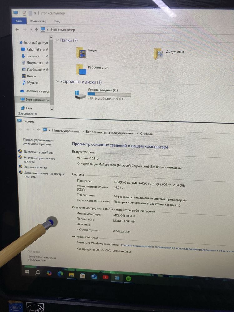 Сенсорный Моноблок HP AiO