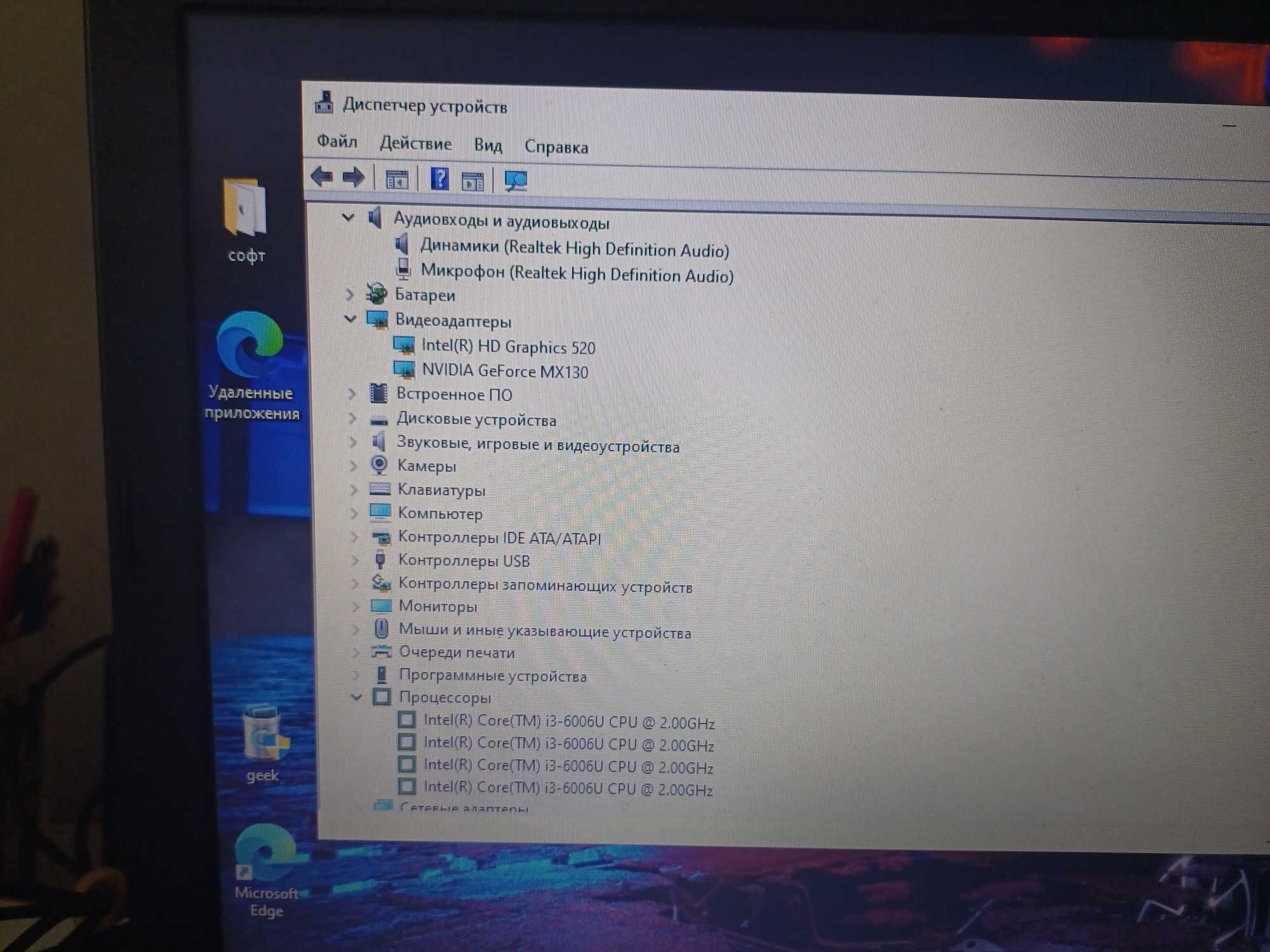 Продам ноутбук acer.