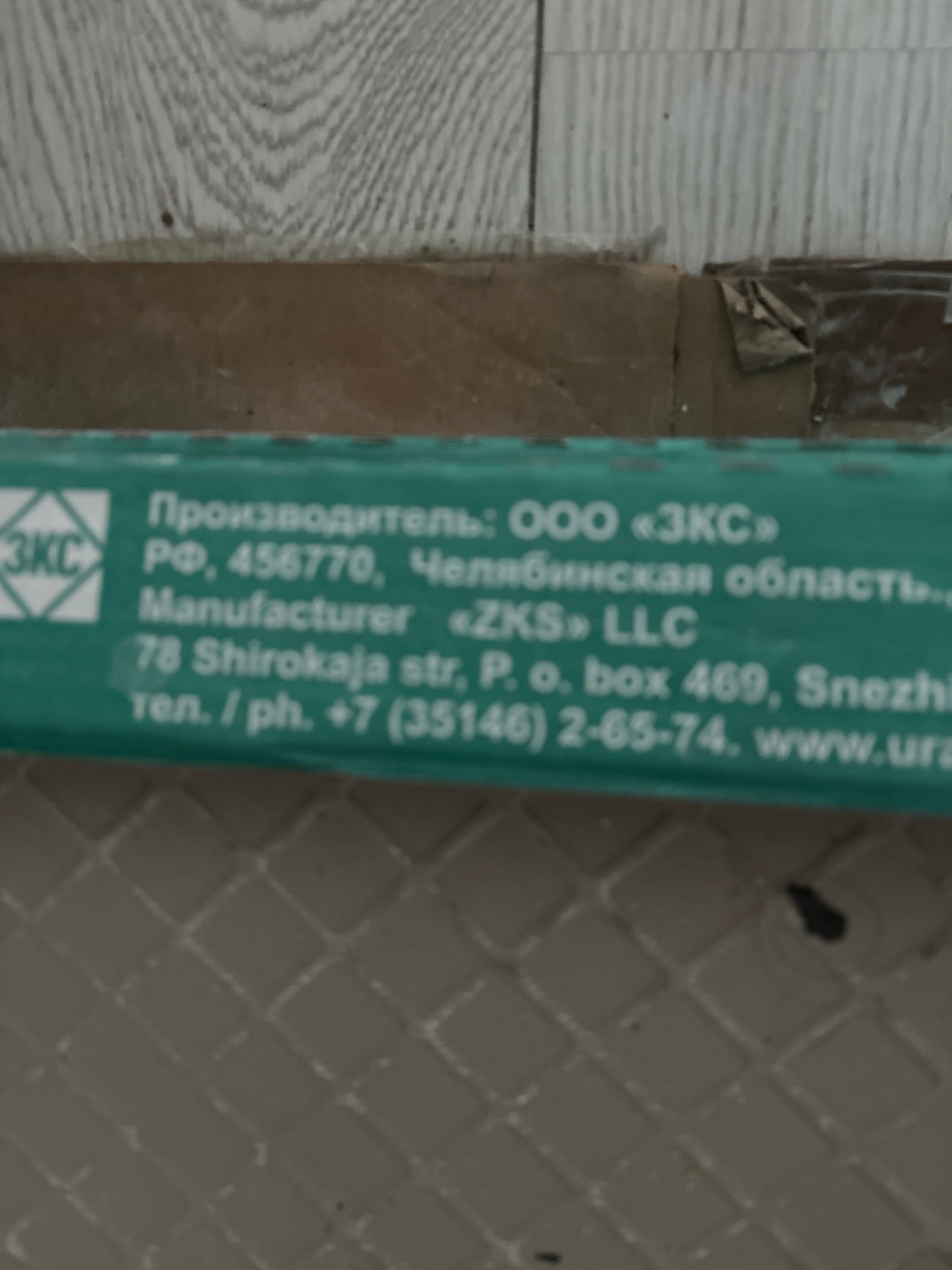 Керамогранит бежевый