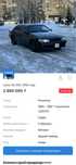 Срочно продам Лексус GS300