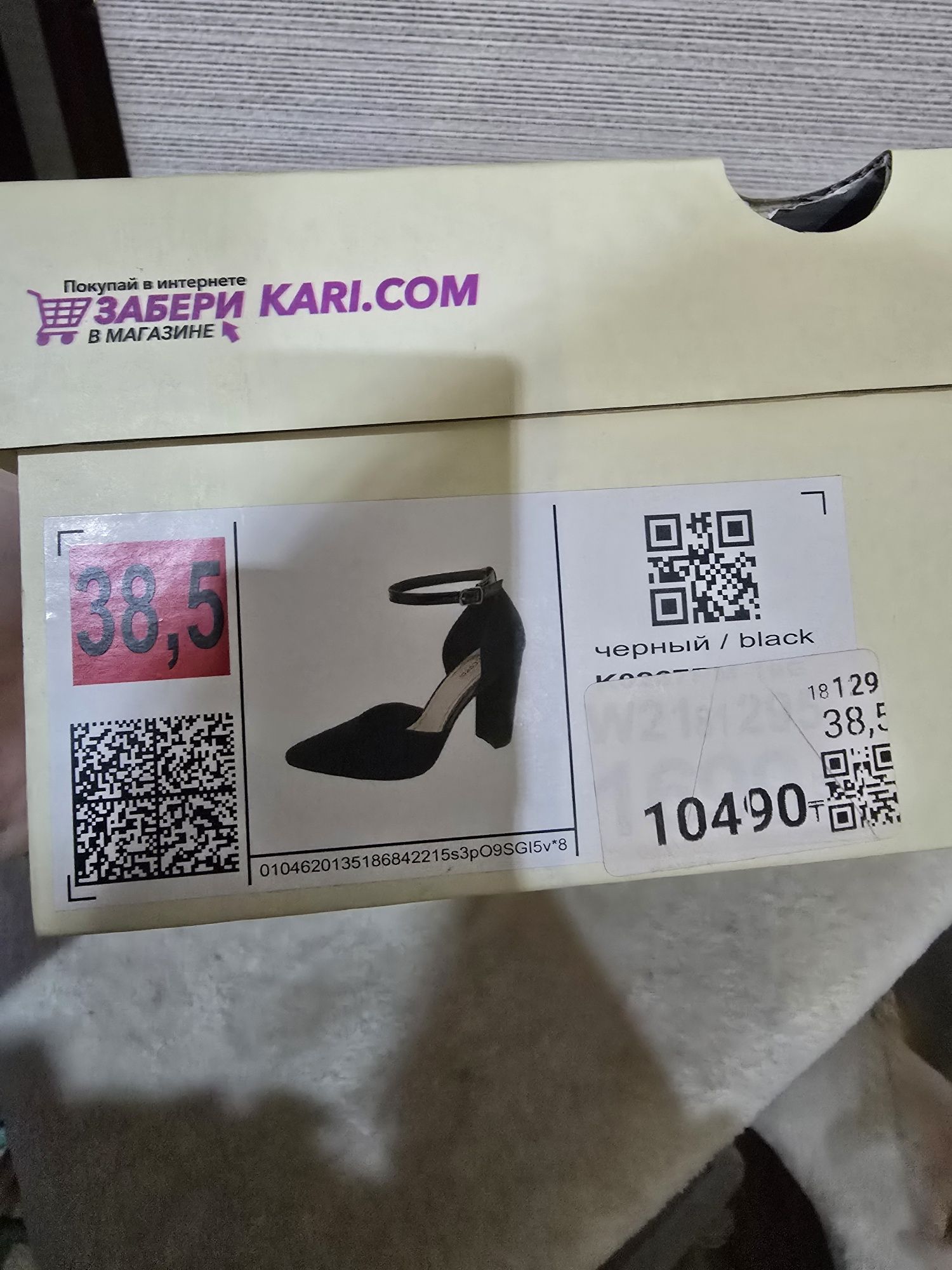 Продам туфли новые