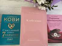 Книги новые все за 7000 тенге,