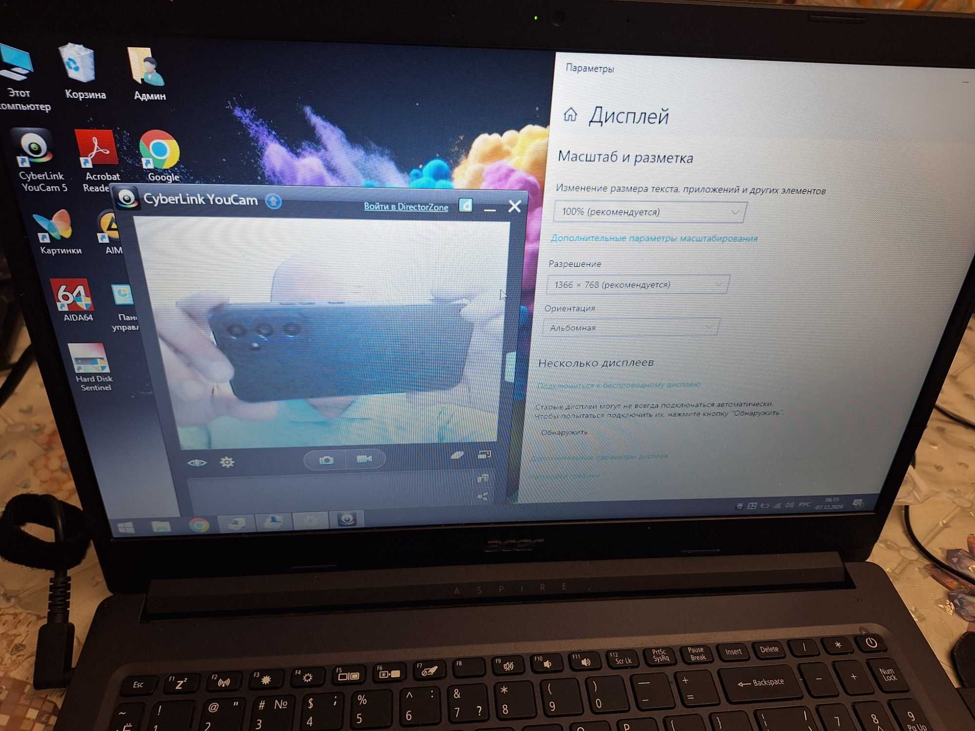 Ноутбук(ультрабук) Acer n4020 cpu 1.10Ghz (2-х яд) в идеале 21г