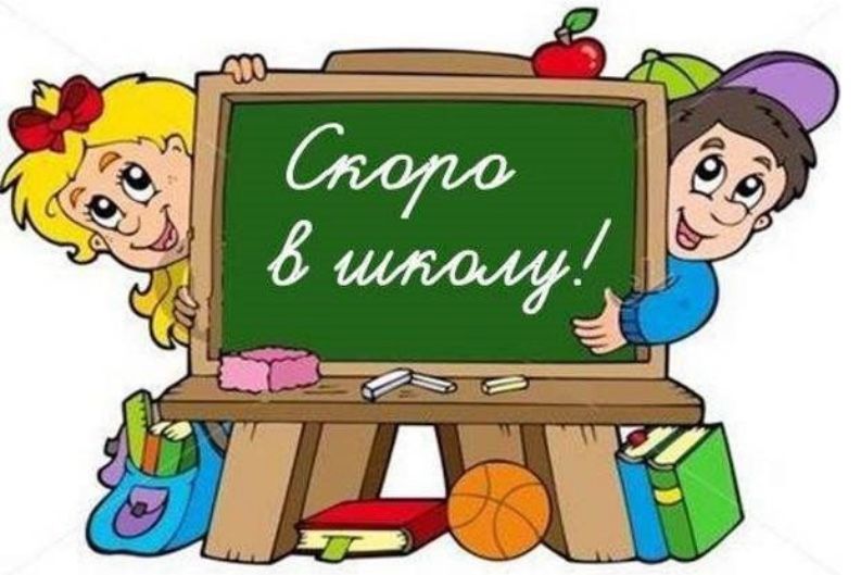 Бастауыш сынып оқушыларын мектепке  дайындаймын,оқытамын
