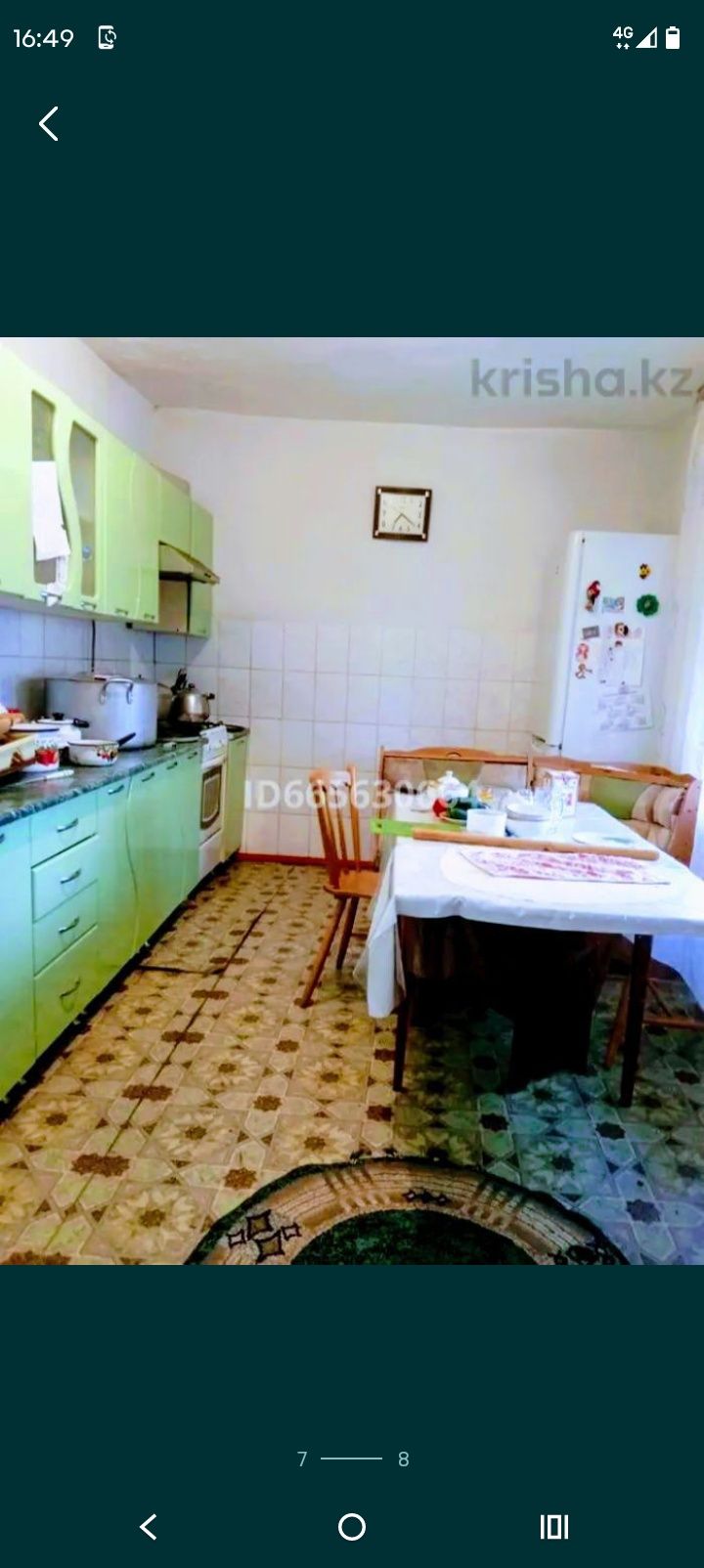 Дом продается . Үй сатылады