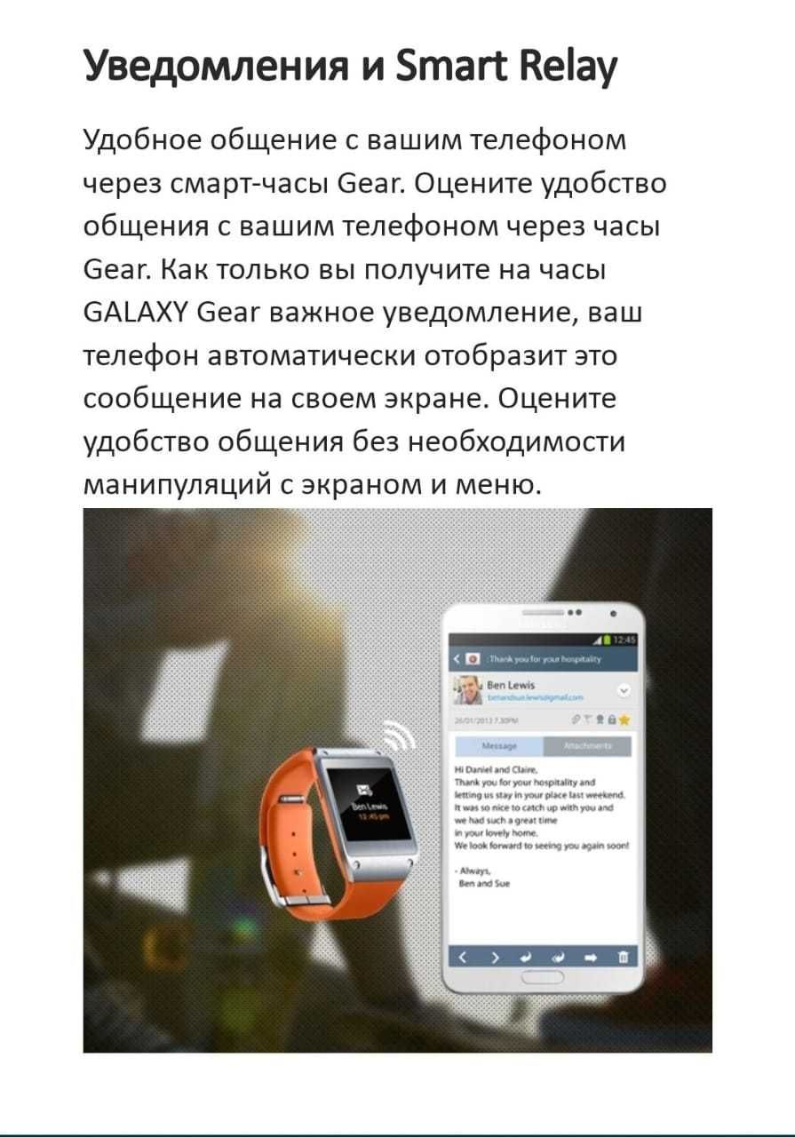 Samsung gear watche часы самсунг.  Новые.