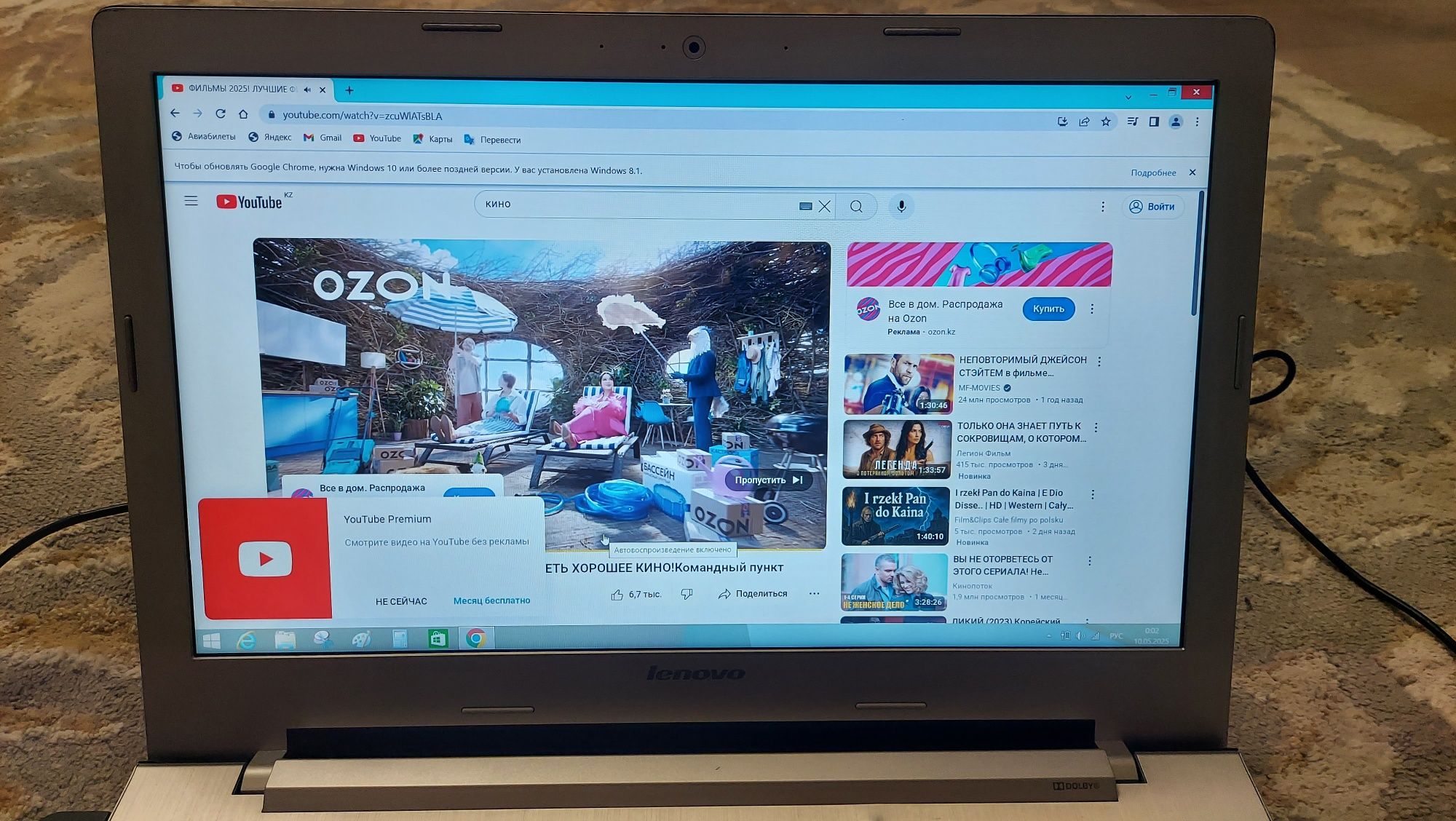 Lenovo IntelR) Core(tm)i5-4210U CpU  1.70GHz 240GHz