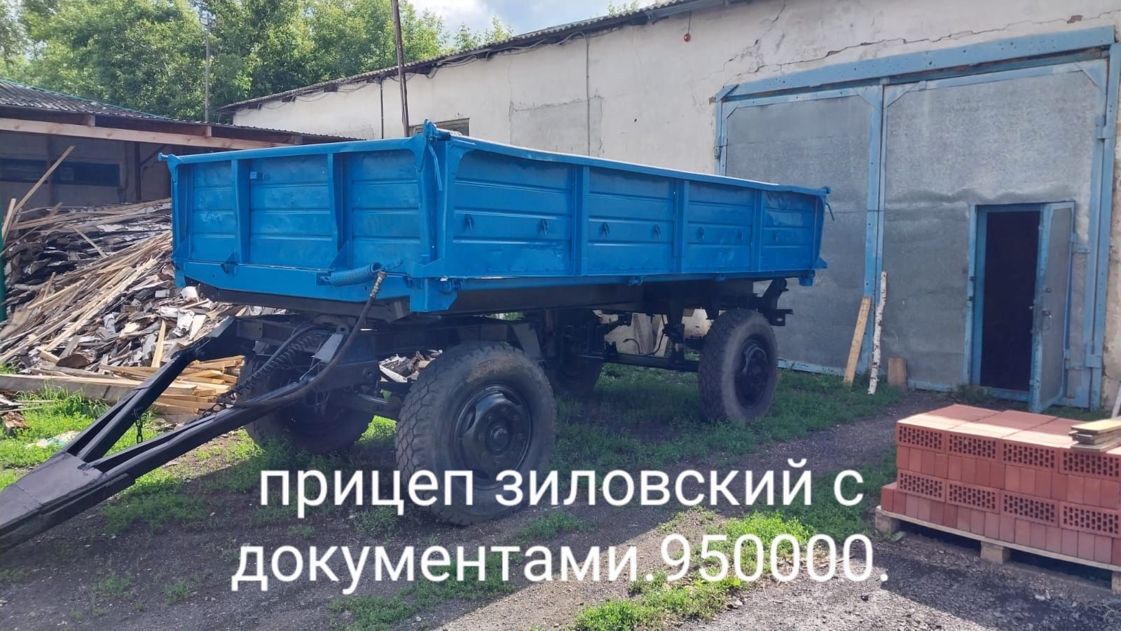 Продам МТЗ 80, прицеп зиловский,и шеститонка.
