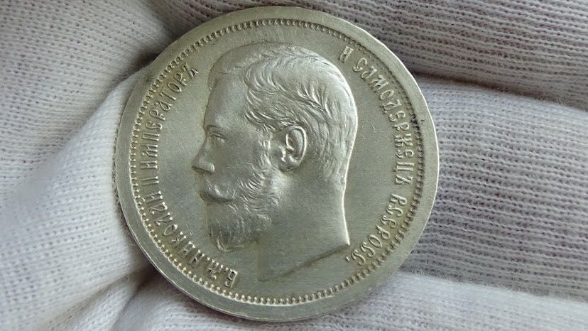 50 копеек 1896г unc