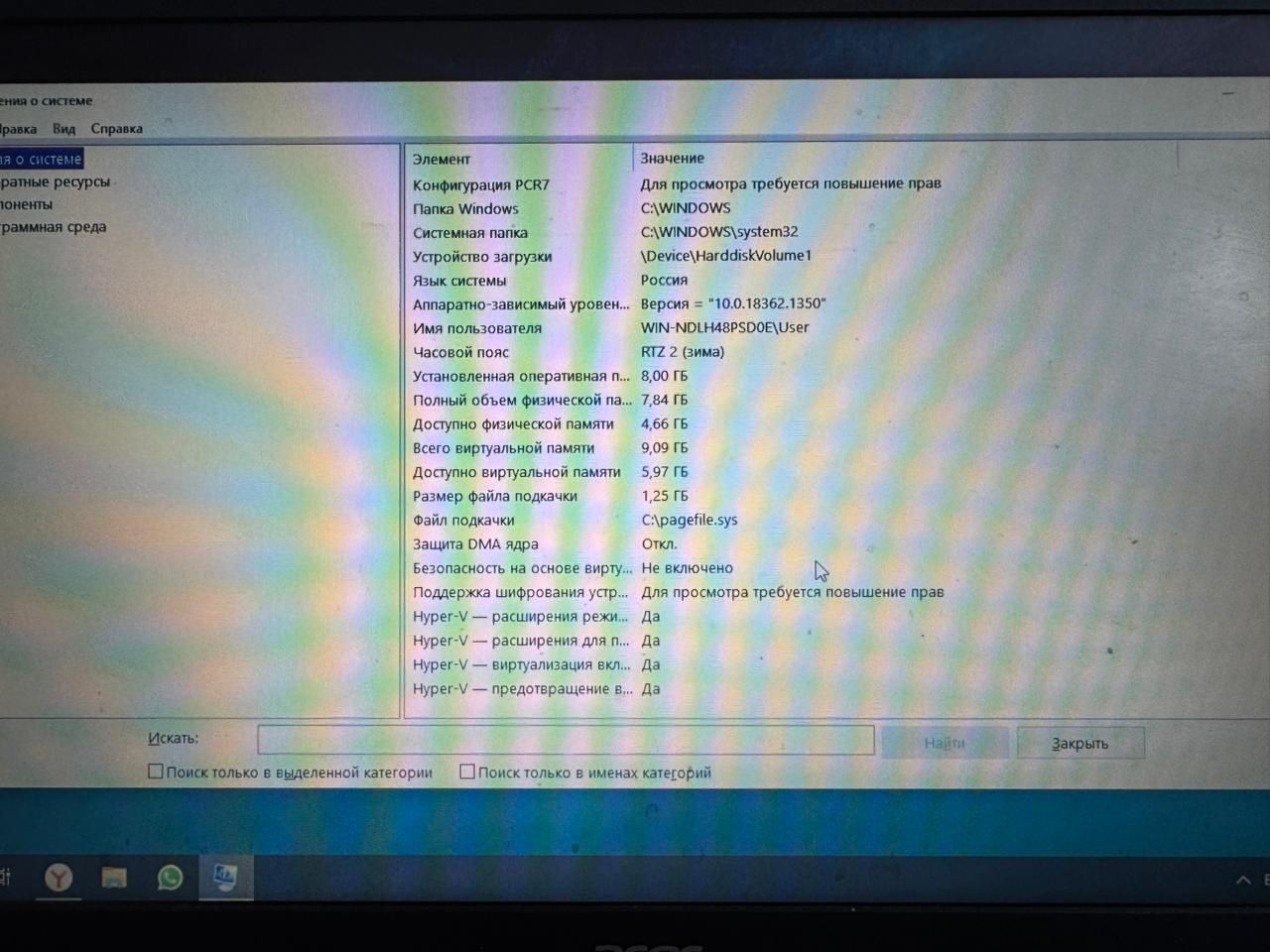 Ноутбук Acer в отличном состоянии