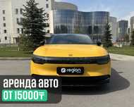 Zeekr 007 perfomance посуточная аренда автомобиля БЕЗ ВОДИТЕЛЯ