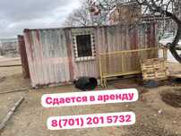 Сдается в аренду контейнер (прорабская)