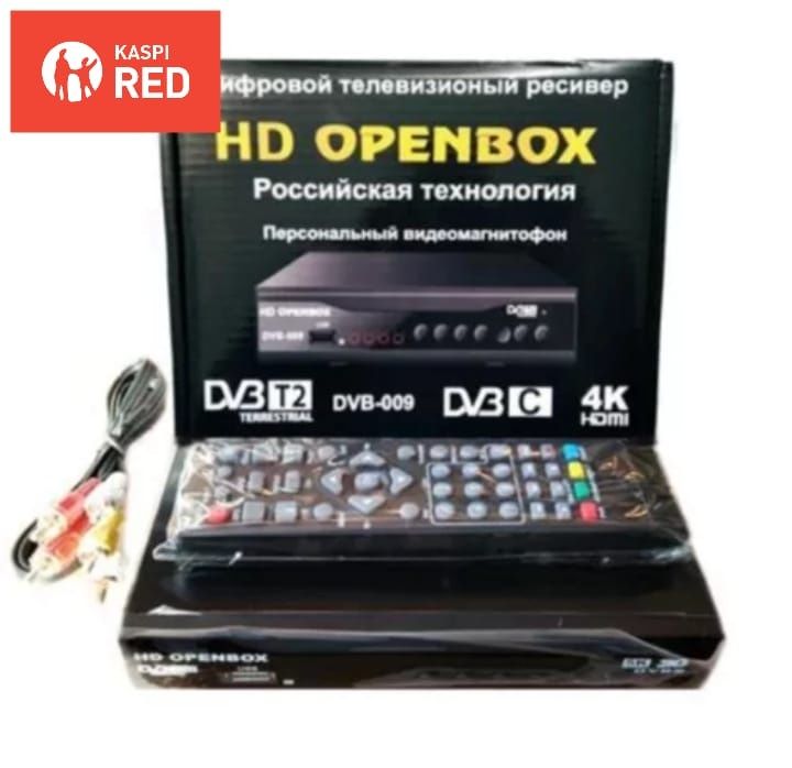 Цифровой телевизионный ресивер DVB-T2 приставка цифровая