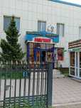 Действующий бизнес