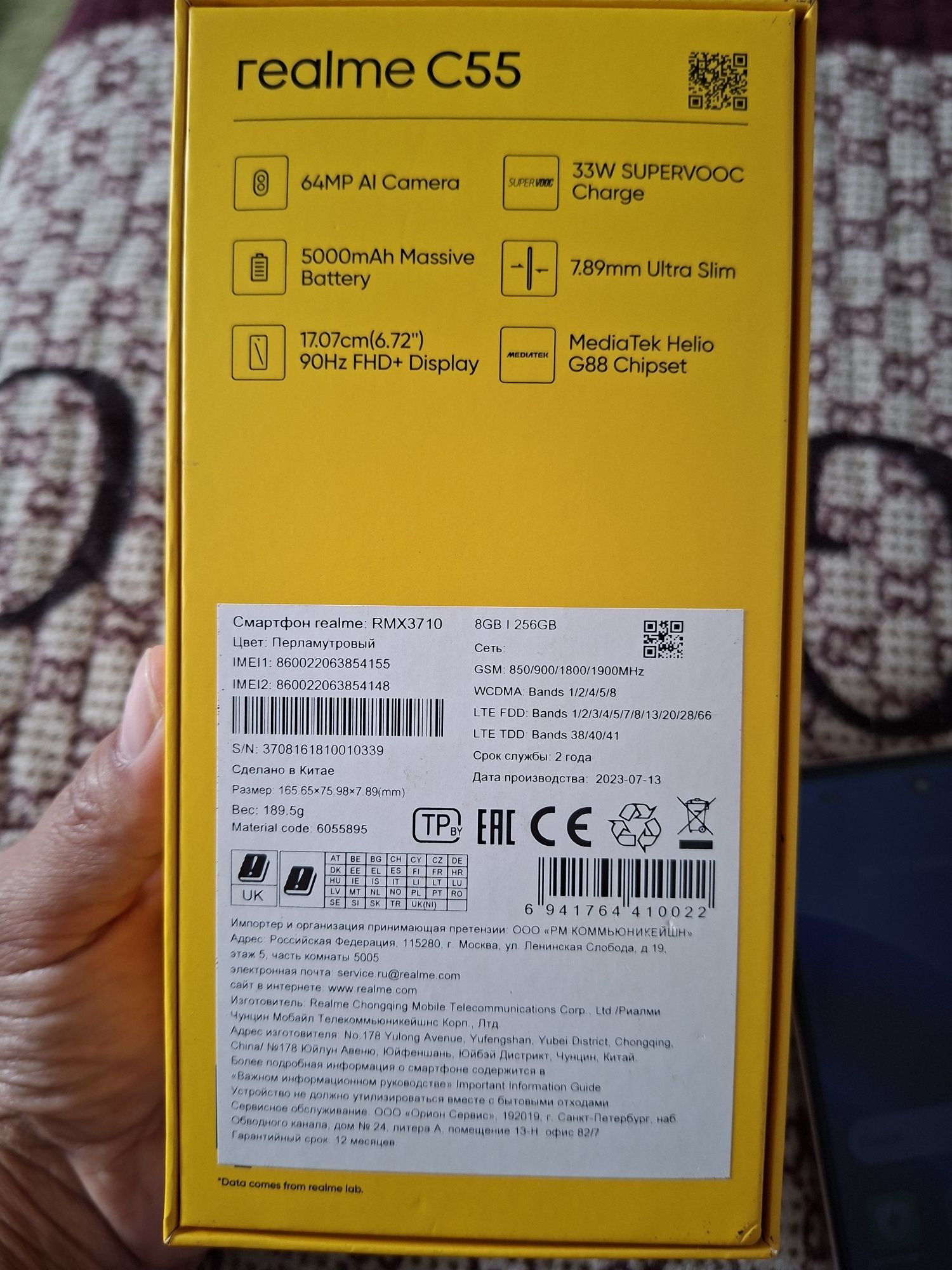 Срочно продам телефон.