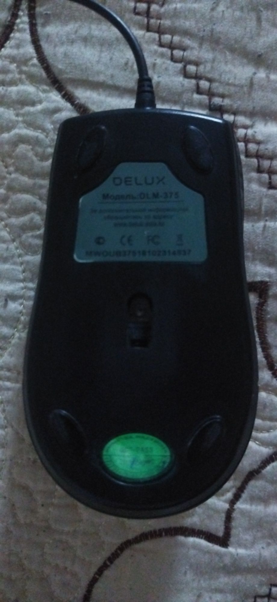 Компьютерная мышка DELUXE