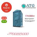 Уличный Туалет Био туалет Деревяный туалет кабина Туалет для стройки