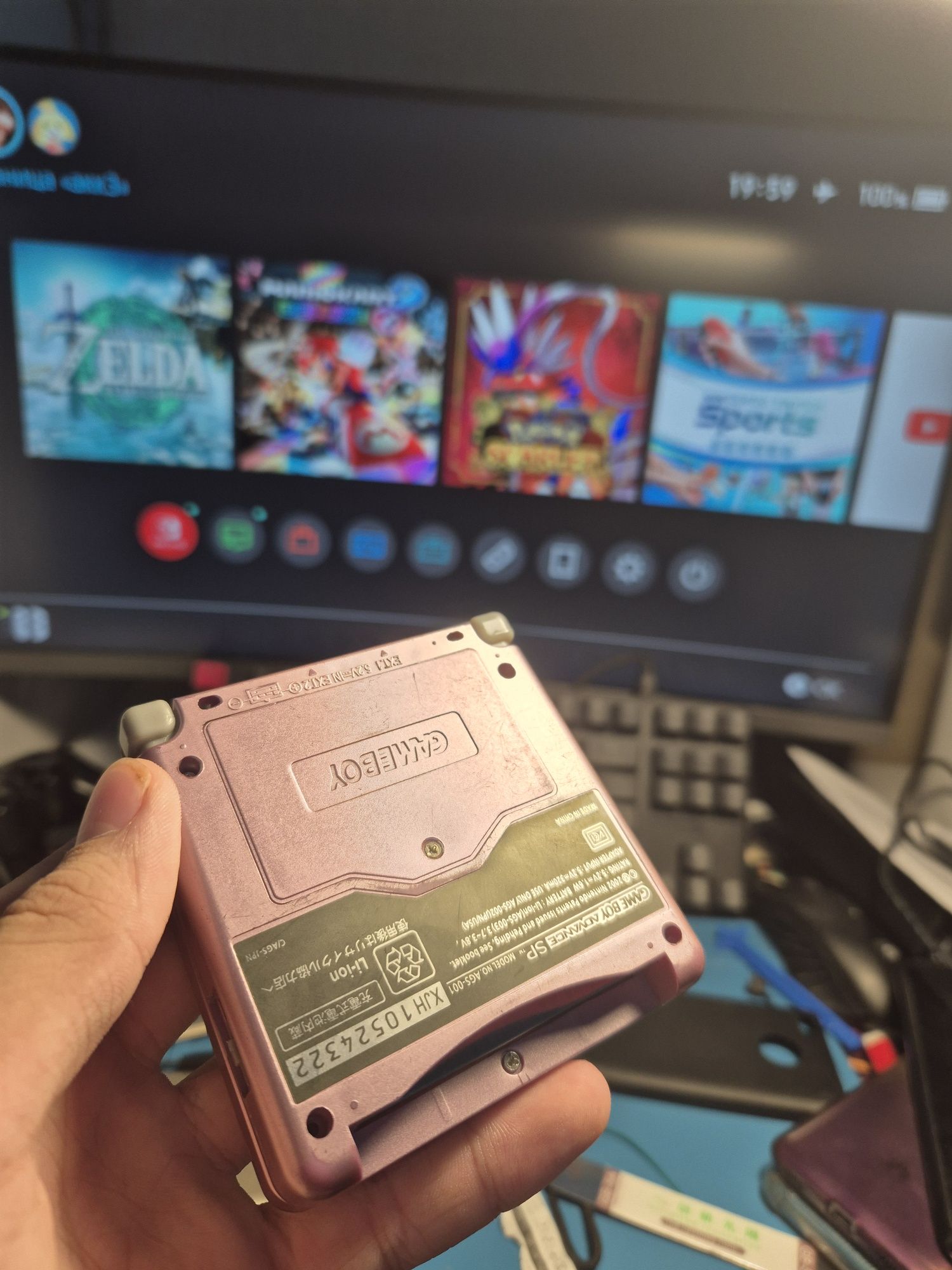 Gba sp с кабелем