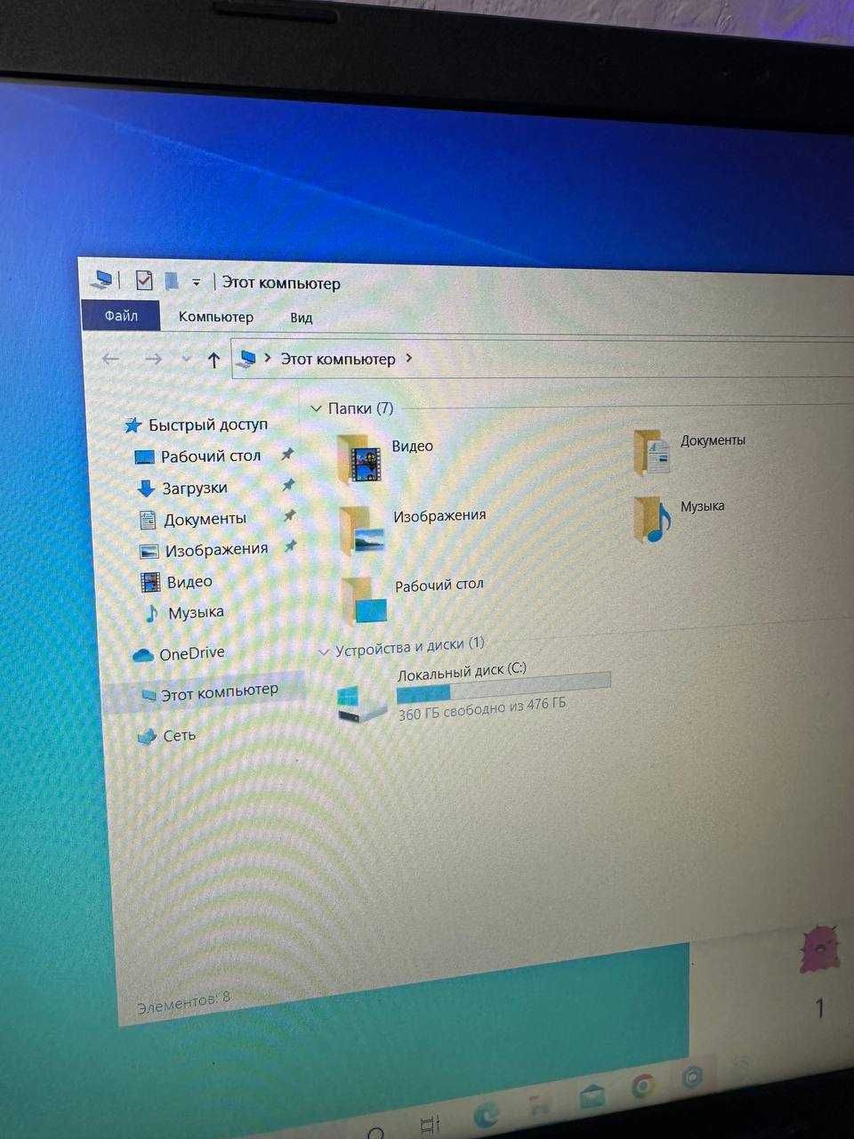 Ноутбук Acer i3 (10) / 512 SSD / NVIDIA GeForce MX330/ОЗУ 8