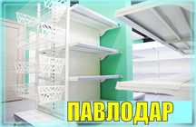 Стеллаж металлический сборный, полка стеллаж, полка металлическая pats