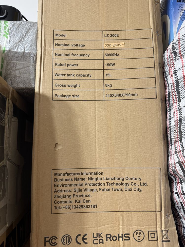 Кондиционер напольный водяной