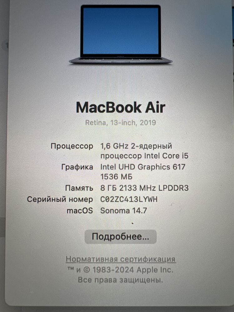 MacBook Air 13.