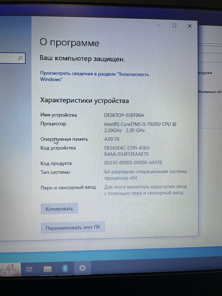 Продам компьютер Lenovo