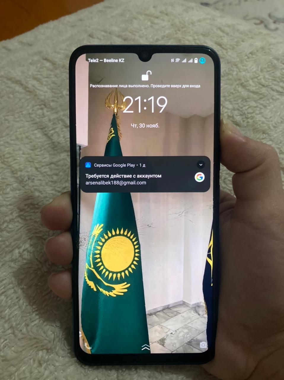 Vivo e 23 состаяннесі бәрі әдемі